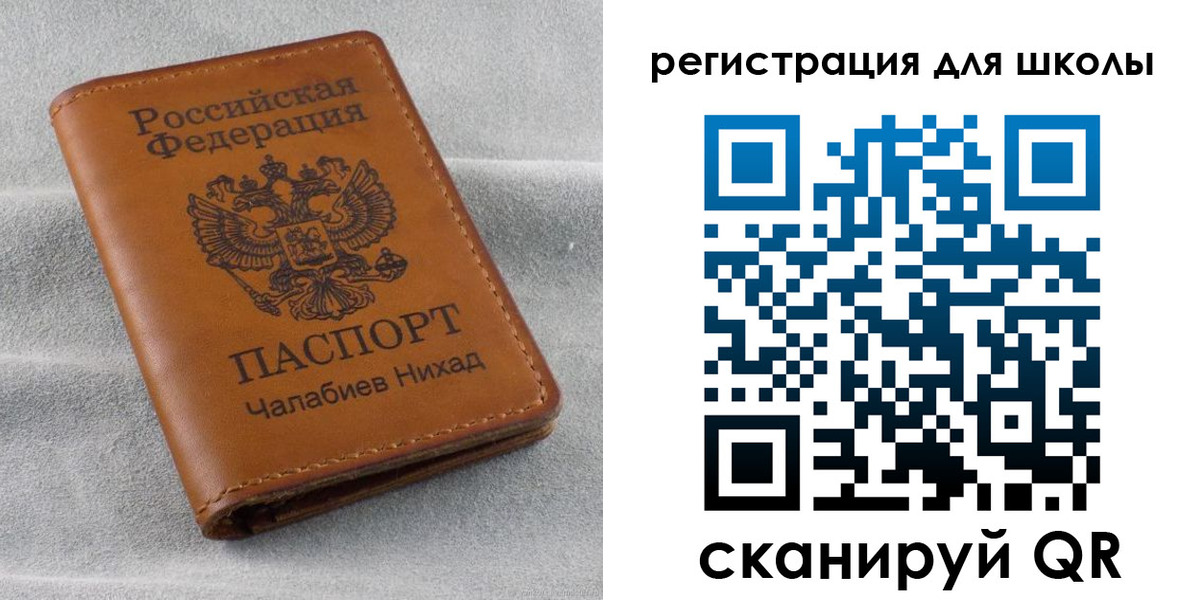временная регистрация законно в Уяре