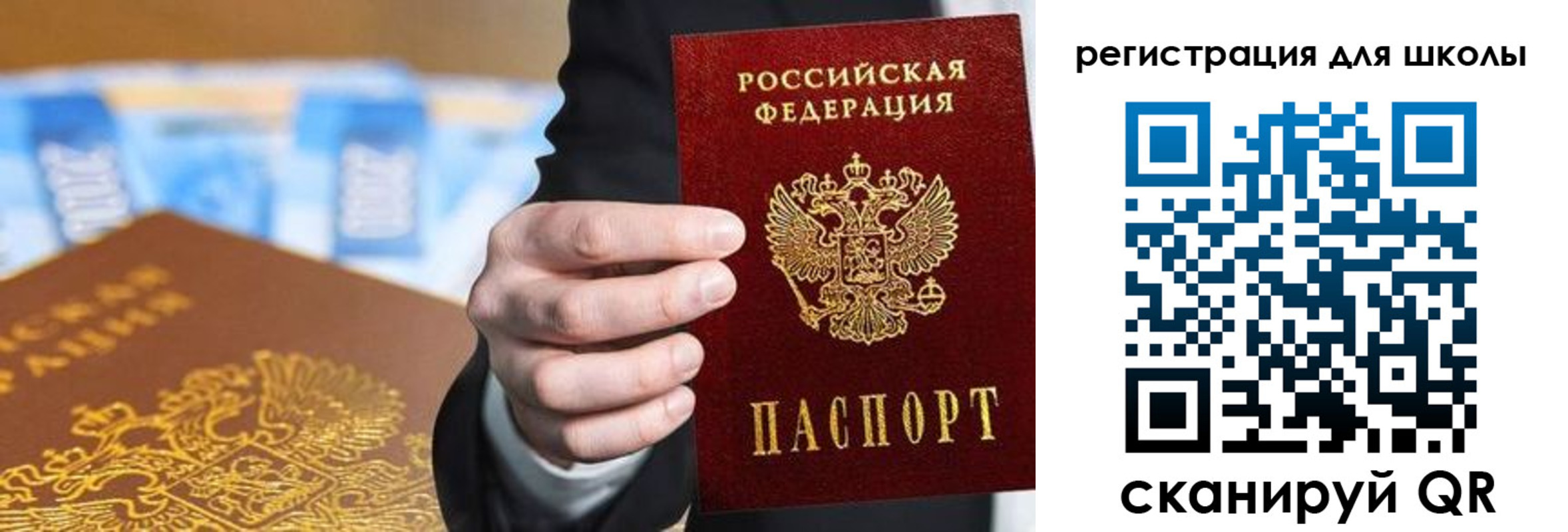 пропишу в квартире в Уяре