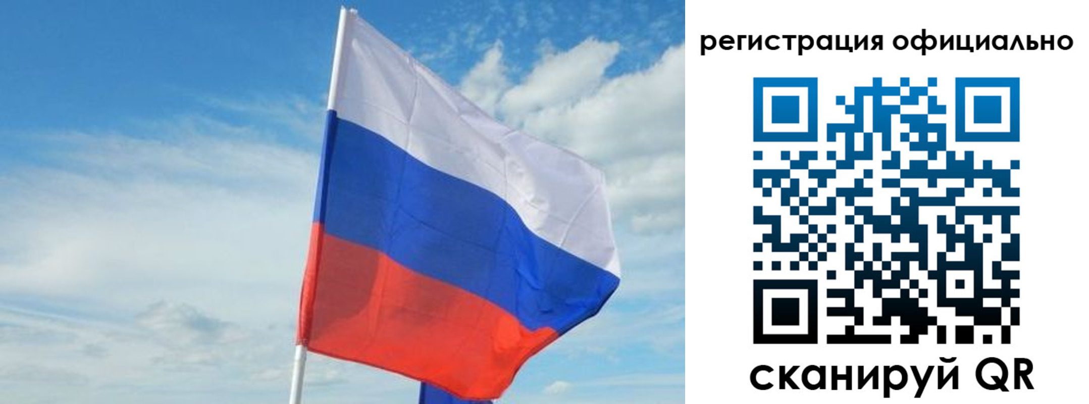 временная регистрация купить в Уяре